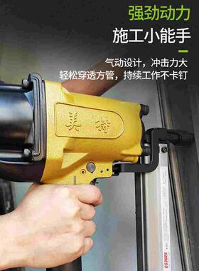 美特气动瓦斯枪CS3025瓦丝射钉抢射钉器枪汽动水泥钢钉枪气钉枪抢
