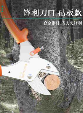 园艺剪刀剪树枝专用剪刀果树修枝剪花艺省力剪花修剪树枝花剪枝剪