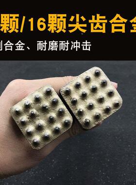 电锤电镐合金花锤凿毛头钻头水泥混凝土墙面打荔枝面剔槽铲扁凿子
