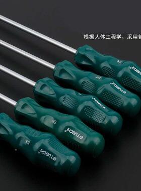 花型梅花螺丝刀加长杆15T20T25T27T30起子套装内六角米字星型改锥