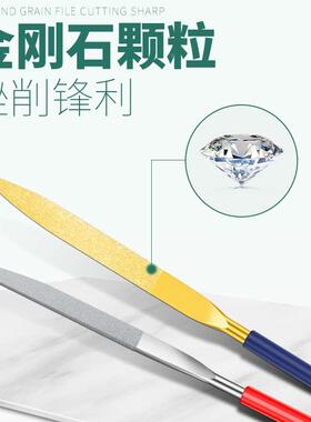 金刚石锉刀什锦锉扁半圆打磨菩提文玩核桃玻璃玉石瓷砖用合金挫刀
