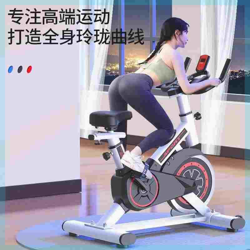 Home spinning silent smart app exercise bike bicycle indoor sports bicycle fitness device