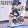 Home spinning silent smart app exercise bike bicycle indoor sports bicycle fitness device