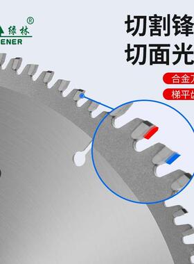 切割片角磨机木工专用锯片切割机圆锯片合金小锯片不锈钢锯片
