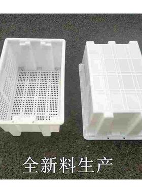 全新料塑胶箱 错位框 周转筐鱼箱养殖框长方形收纳框白色加厚框子