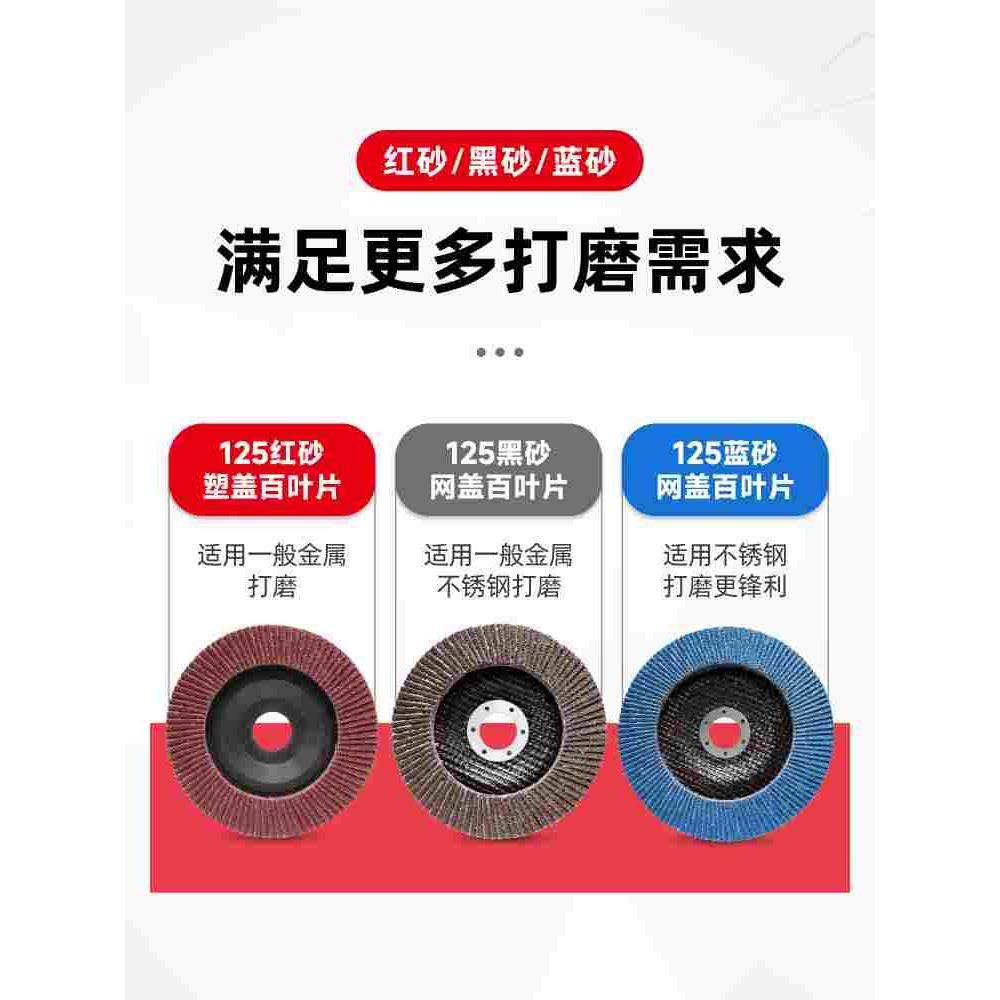 百叶片125/150/180角磨机打磨盘除锈抛光片金属不锈钢砂布百叶轮,淘宝优惠券,粉丝福利购,淘宝优惠卷