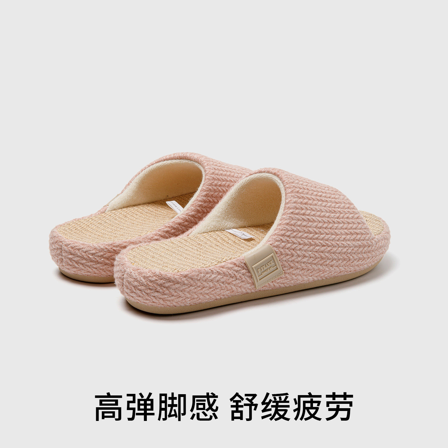 大嘴猴2026新款亚麻拖鞋男女室内家居软底防滑舒适透气静音拖鞋,淘宝优惠券,粉丝福利购,淘宝优惠卷