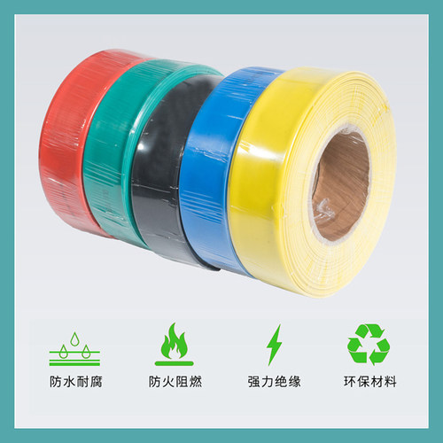 1KV热缩管低压母排套管散卖热宿管环保无卤低压加厚耐磨2倍收缩 - 图1