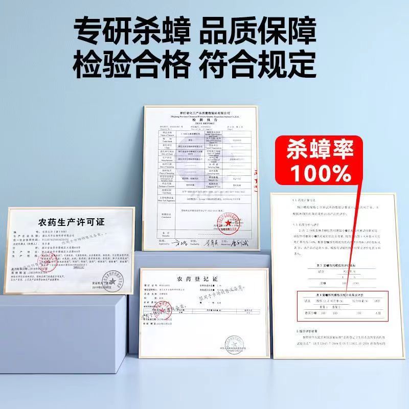 拜耳蚂蚁药家用一窝全窝端红白蚂蚁膏室内非无毒德国农用户外正品