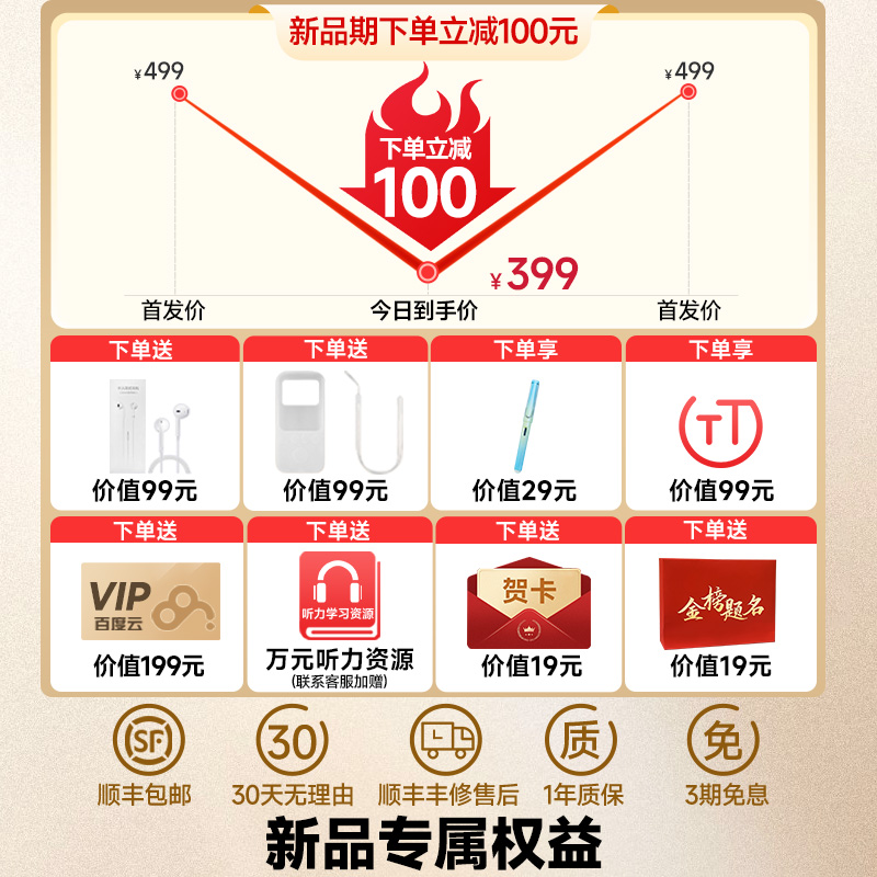 【2024新教材新课标】阿尔法蛋Ai听说宝D1英语语文小初高随身听听力非有道听力宝复读机非倾听者MP3