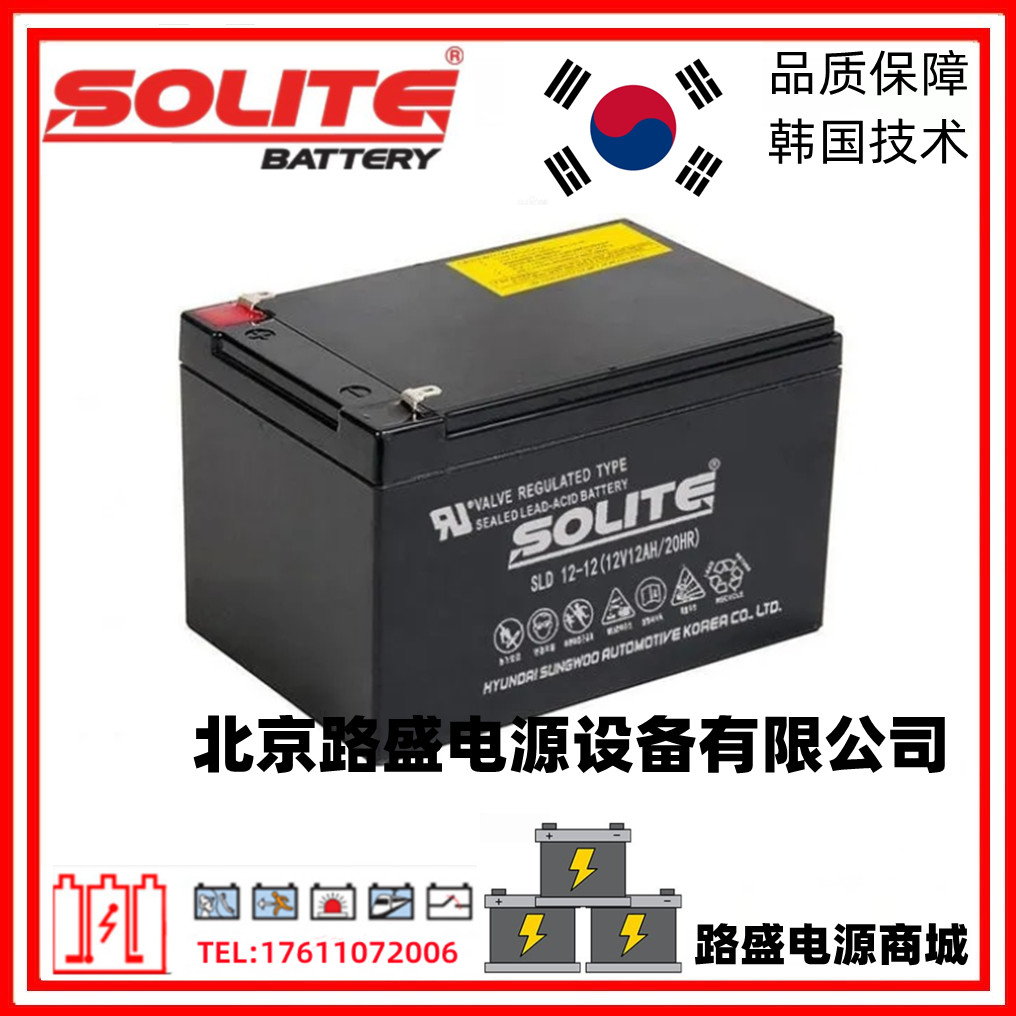 solite电池-新人首单立减十元-2022年7月|淘宝海外 solite电池-新人首单立减十元-2022年7月|淘宝海外