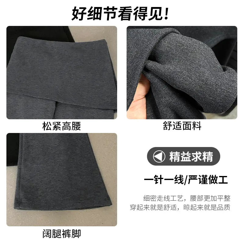 针距维女装秋冬加绒韩国东大门假两件屁帘微喇叭裤女2025梨形黑色,淘宝优惠券,粉丝福利购,淘宝优惠卷