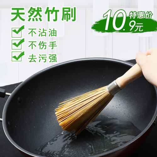 刷碗洗锅刷子锅子竹刷子刷锅洗锅厨房清洁用品洗碗刷锅竹刷锅刷子 - 图2