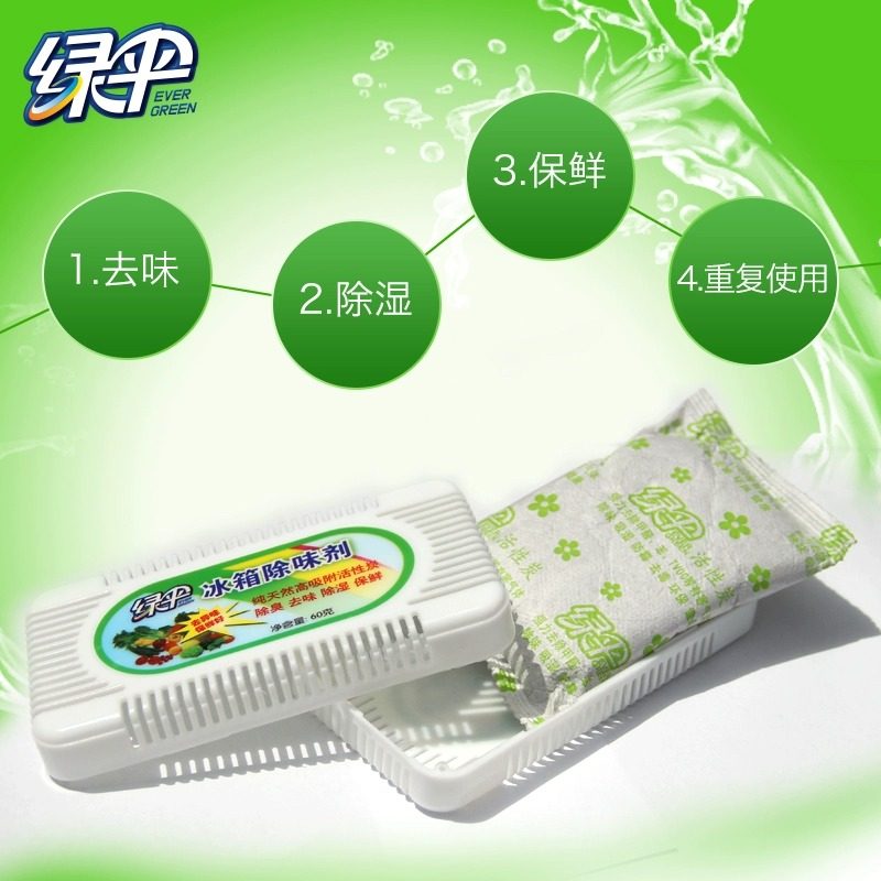 绿伞冰箱除味剂3盒除臭盒家用神器保鲜厨房去除异味非杀菌消毒,淘宝优惠券,粉丝福利购,淘宝优惠卷