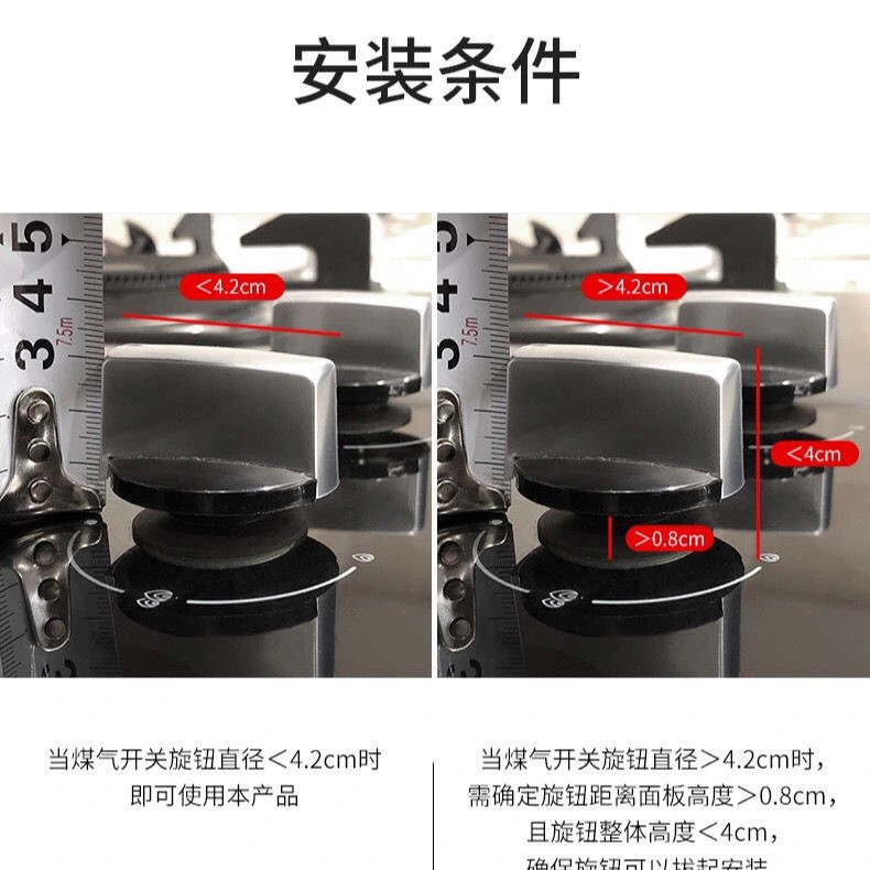 燃气煤气灶开关保护套保护罩天然气罩防油防护盖灶台按钮防护罩具-图0