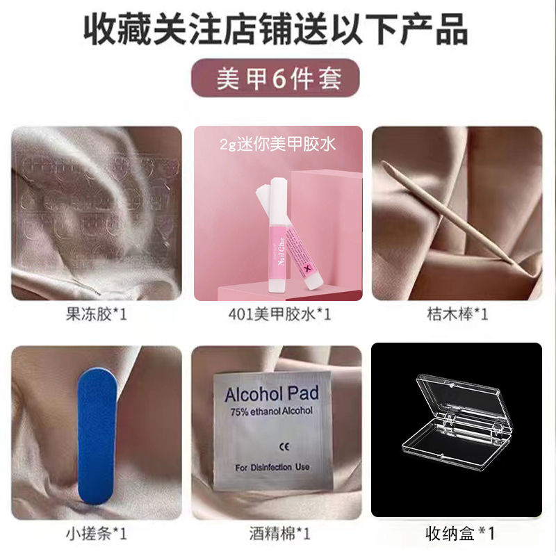 冰透粉色显白可爱公主风新娘仙女蝴蝶结美甲手工定制穿戴甲可拆卸 - 图3