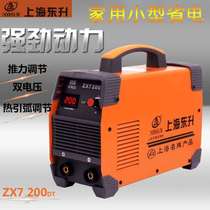 Shanghai Dongsheng welding machine Dual-purpose 200ST 250 Dual voltage 220v380v welder home 315 small welding machine