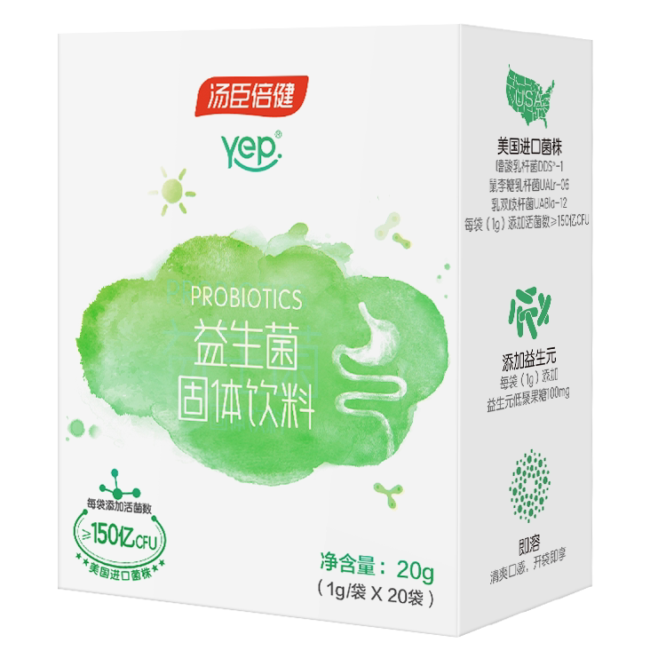 汤臣倍健yep小绿盾益生菌益生元 汤臣倍健博尼达益生菌