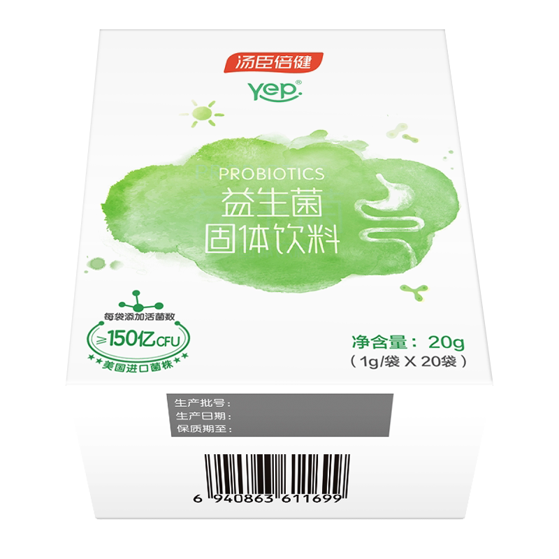 汤臣倍健yep小绿盾益生菌益生元 汤臣倍健博尼达益生菌