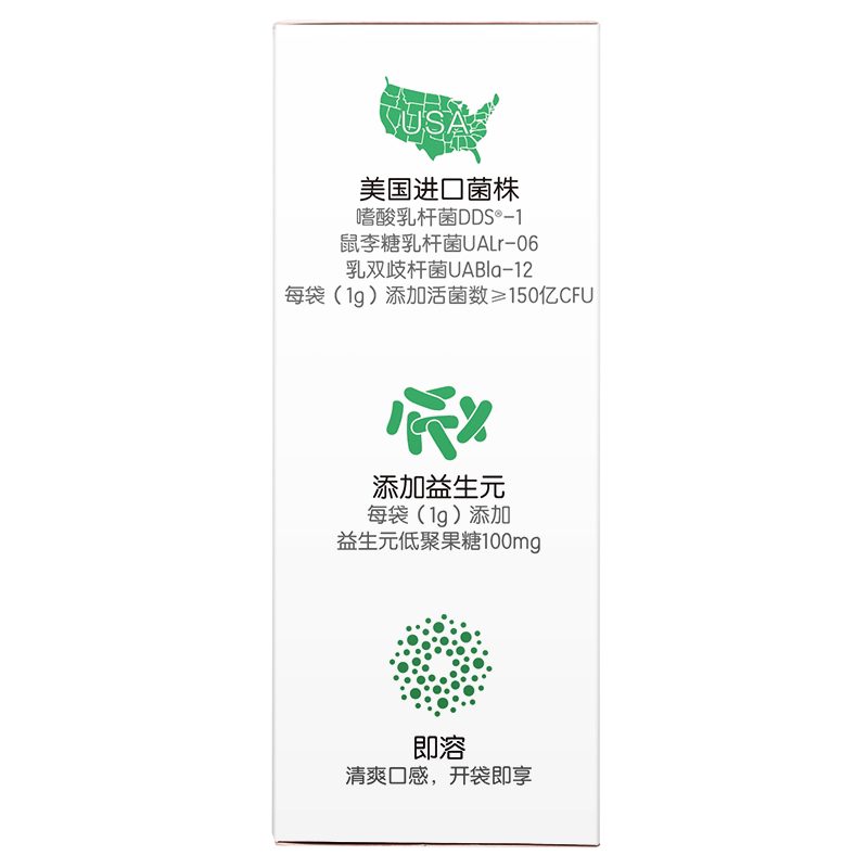 汤臣倍健yep小绿盾益生菌益生元 汤臣倍健博尼达益生菌