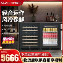 Mavenpool Beauty Wincu Embedded Home Red Wine Cabinet Small Pair Open Door Thermostatic Wine Refrigerated Cabinet