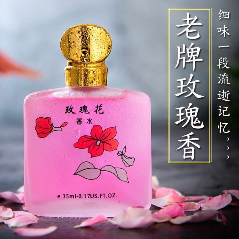 桂香水女士持久淡香清新茉莉玫瑰天然八月桂花味秋霞国货正品 - 图1