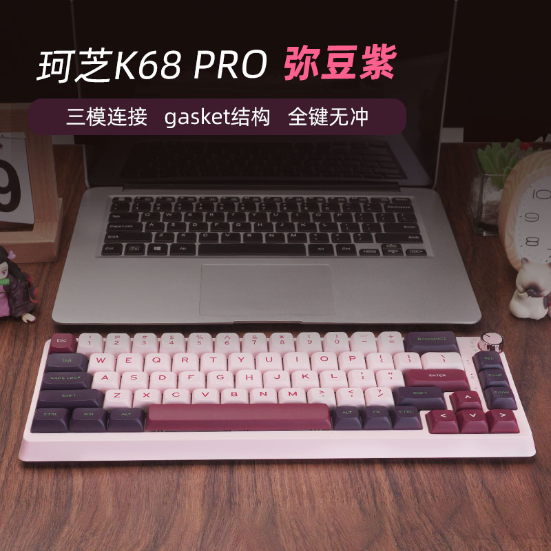 珂芝kzzi数字小键盘k68pro可自定义rgb三模无线便携机械键盘 - 图2