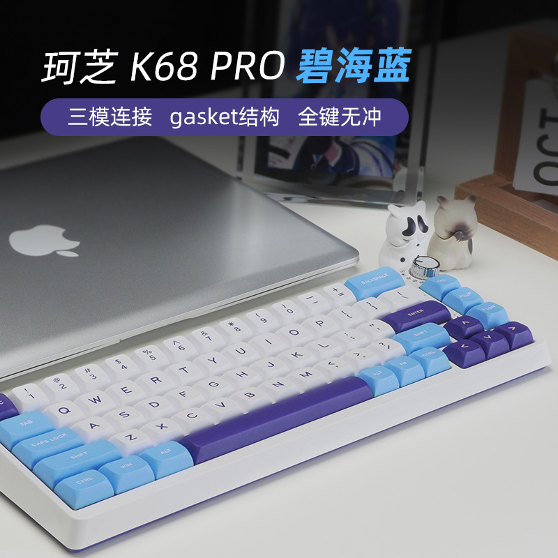 珂芝kzzi数字小键盘k68pro可自定义rgb三模无线便携机械键盘 - 图3