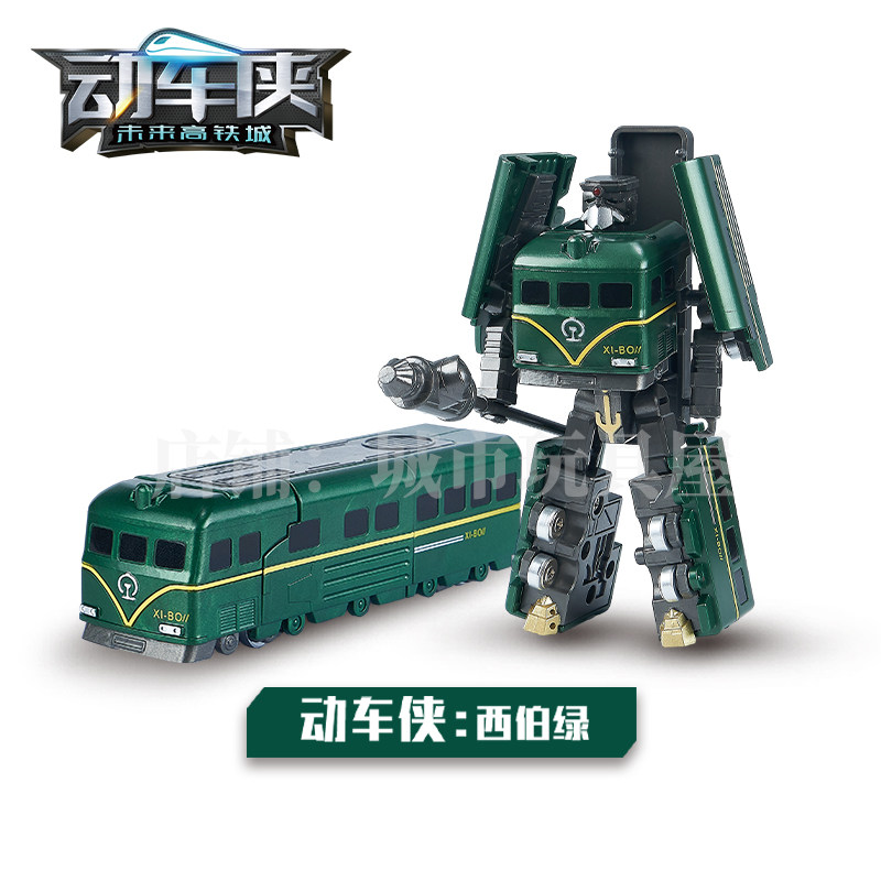 动车侠高铁火车变形玩具正版复兴号和谐号大复儿童玩具男孩模型,淘宝优惠券,粉丝福利购,淘宝优惠卷