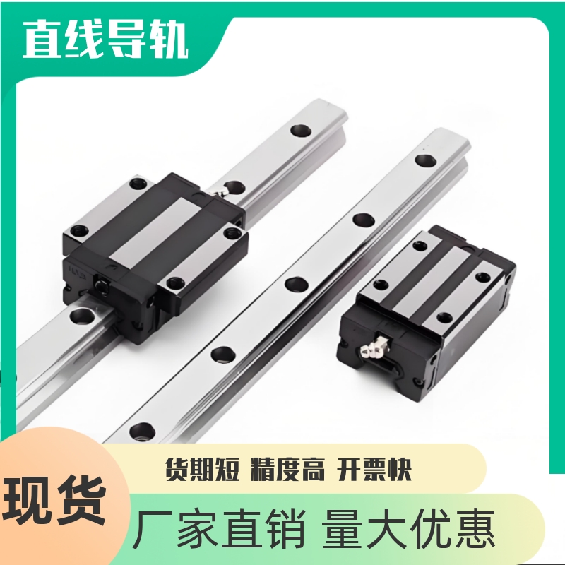 直线导轨IBP21 IBP23-H30 H36 H42 H48 H60 H70-L110 L160 L200 - 图0