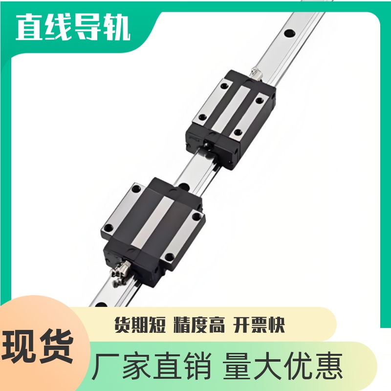 直线导轨IBP21 IBP23-H30 H36 H42 H48 H60 H70-L110 L160 L200 - 图3