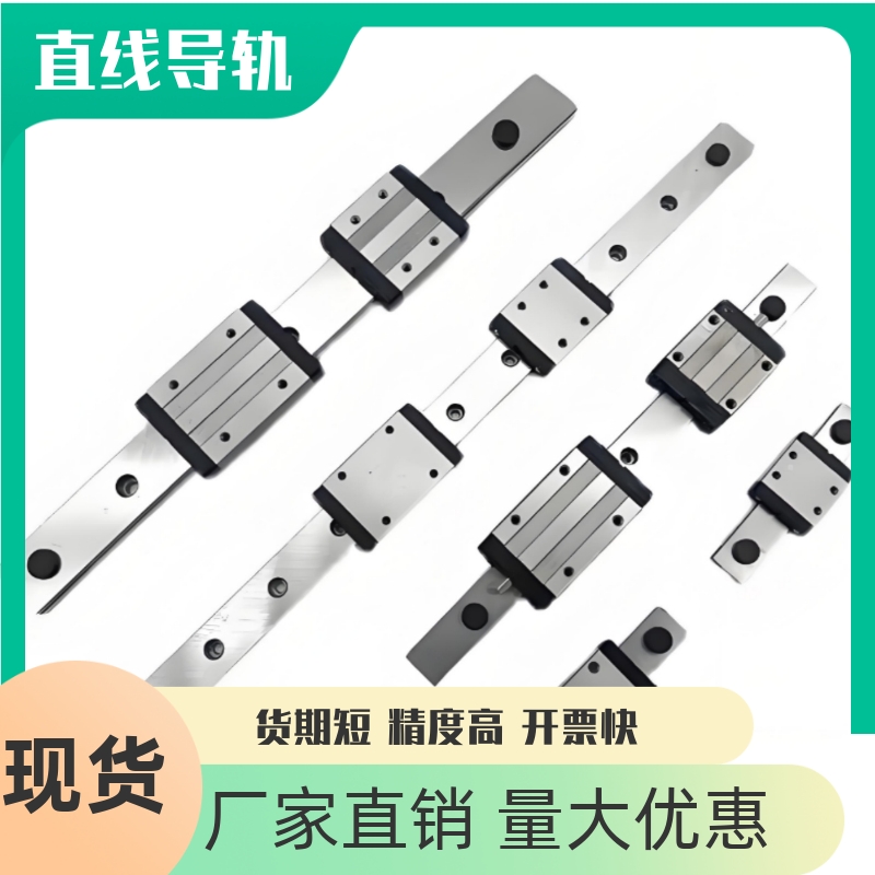 直线导轨IBP21 IBP23-H30 H36 H42 H48 H60 H70-L110 L160 L200 - 图1
