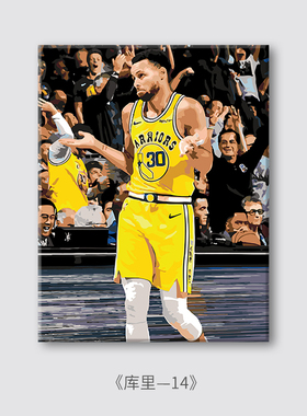 NBA球星篮球库里周边数字油画diy