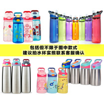 Sports water glass cup lid fitting press switch DIY insulated cup lid duckbilled silicone straw Straight Drinking Lid