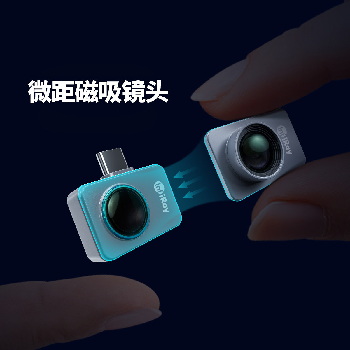 InfiRay艾睿P2Pro手机维修红外热像仪PCB电路测温摄像头探测仪,淘宝优惠券,粉丝福利购,淘宝优惠卷