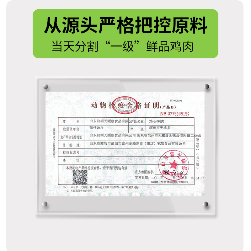 猎鸟乳鸽冻干猫粮成猫幼猫通用增肥发腮全价高蛋白主食冻干兔肉,淘宝优惠券,粉丝福利购,淘宝优惠卷