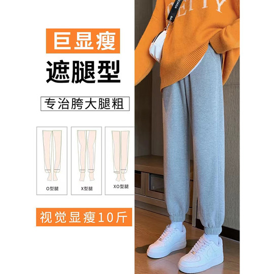 黑色运动裤女春秋款2025冬季加绒显瘦休闲裤棉哈伦小个子束脚卫裤