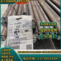 HPb59-1 lead brass stick HPb60-2 round stick HPB63-3 lead brass plate HPB59-1 copper plate HPb58-3