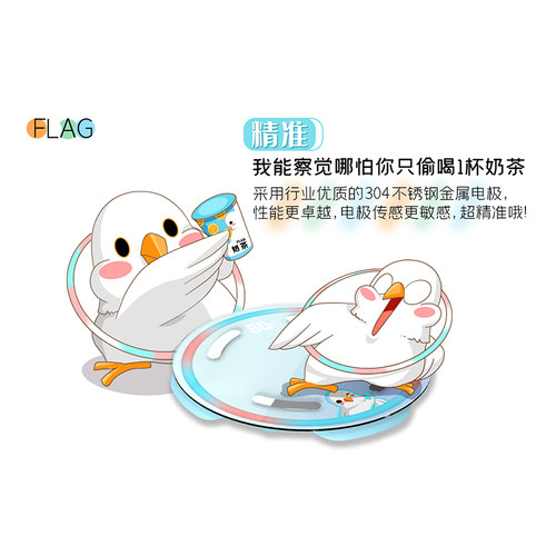 呼啦鸽体脂秤智能电子秤家用精准耐用高精度燃脂运动健身测体重 - 图3