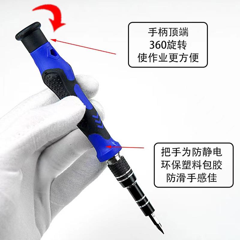 60合一螺丝刀套装拆机维修螺丝刀套装 S2发红螺批刀工具组合工具-图1