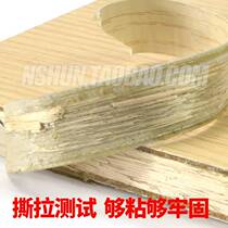 Woodworking seal edge machine hot melt adhesive grain high temperature glue low temperature glue in warm grain glue seal edge strip sealing edge machine glue grain