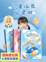 Children Growth Record Books Archive Bag a4 Nursery School Students Summer Vacation Life Footprint This Memorial Manual Template