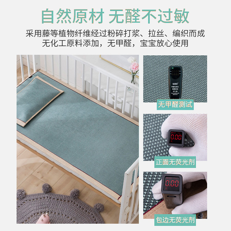 儿童床凉席幼儿园午睡专用宝宝凉席藤席婴儿床冰丝席夏季可用草席 - 图1