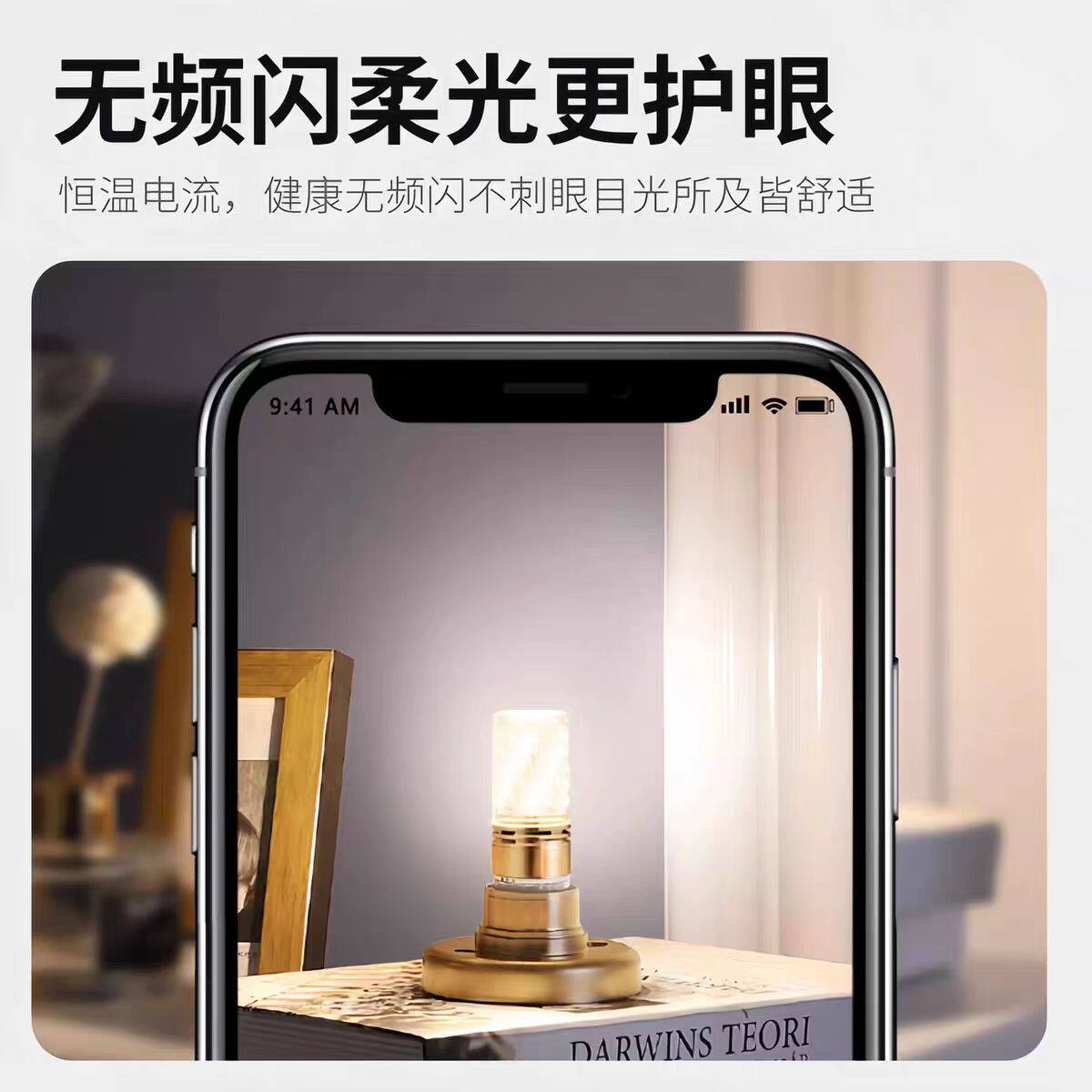 图4