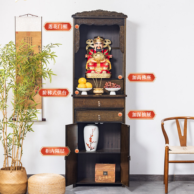 佛龛新中式立柜财神爷供桌家用香案台摆放香炉神台菩萨神龛供奉台,淘宝优惠券,粉丝福利购,淘宝优惠卷