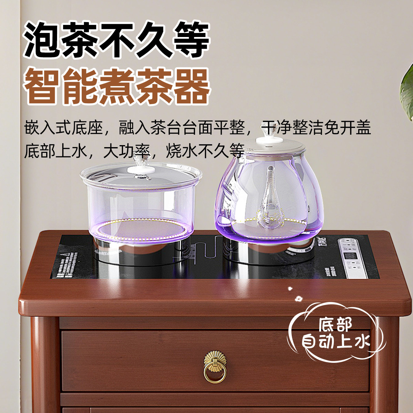 移动茶几沙发侧边柜办公室茶水柜家用茶具茶台一整套小户型泡茶桌,淘宝优惠券,粉丝福利购,淘宝优惠卷