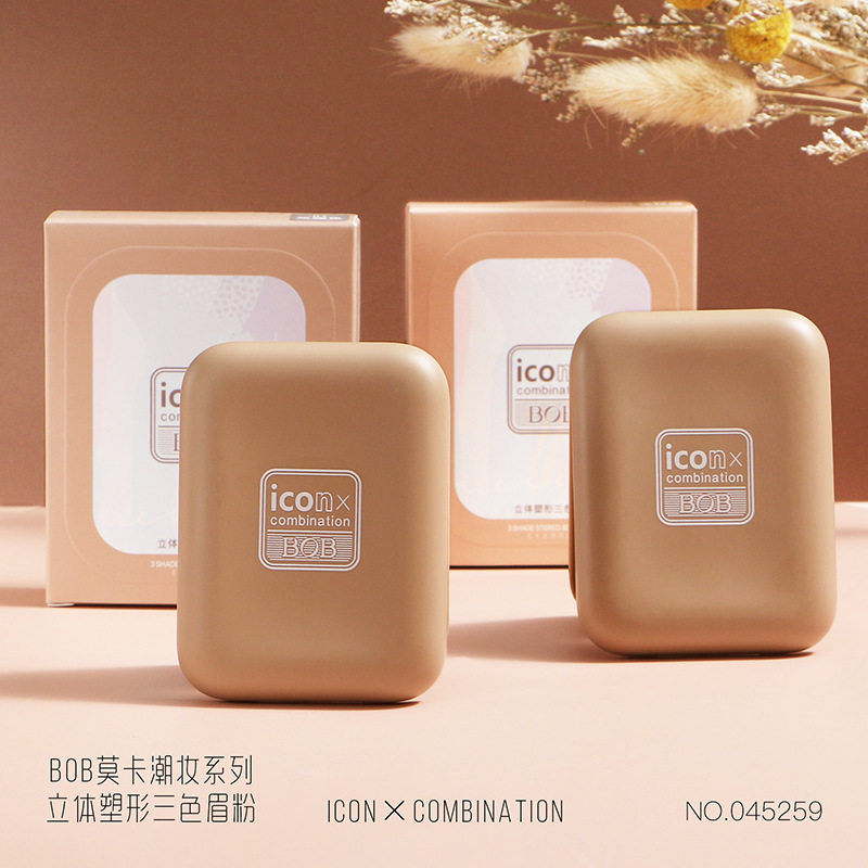 高级三色眉粉自然防水防汗灰色眼影 beyourgirlfriend眉笔/眉粉/眉膏