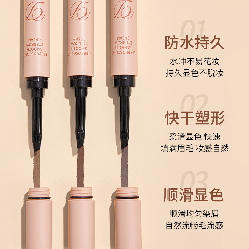 染眉膏防水防汗不脱色野生眉眉膏 beyourgirlfriend眉笔/眉粉/眉膏