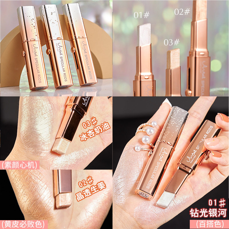 高光棒珠光钻石细闪爆闪闪粉眼影 beyourgirlfriend高光