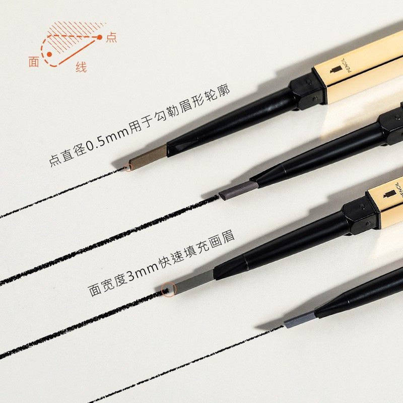 不脱色小金条小金块极细2022年眉笔 beyourgirlfriend眉笔/眉粉/眉膏